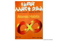 የልማድ አስደናቂ ሀይል @Bemnet_Library.pdf